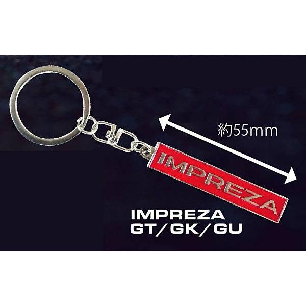 【IMPREZA GT/GK/GU】SUBARU スポーツカーメタルキーホルダーコレクション