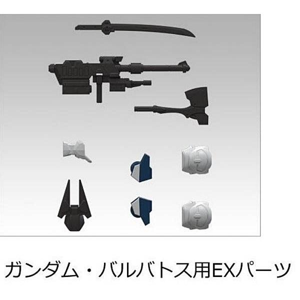 【05.ガンダム・バルバトス用EXパーツ】ガンダム MOBILITY JOINT GUNDAM VO...