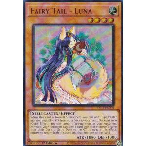 プレイ用】遊戯王 301-036 テラ・フォーミング(日本語版 ノーマル