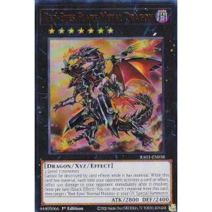 遊戯王 SGX3-ENG01 神炎皇ウリア Uria, Lord of Searing Flames