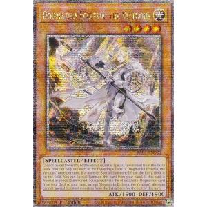 DUAD50P 麗しき磁律機壊 プリズマ 1枚 Amazon.co.jp: 遊戯王