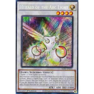 遊戯王 LPST-JP011 閃刀姫−レイ (日本語版 プリズマティック