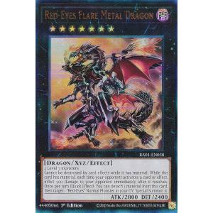 遊戯王 SGX3-ENG01 神炎皇ウリア Uria, Lord of Searing Flames