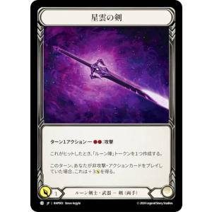 1パック】フレッシュ＆ブラッド 日本語版 霧隠の秘境 (Part the