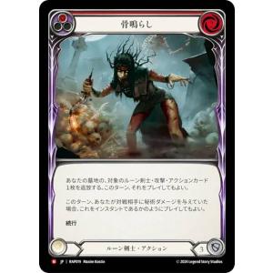 バディファイト　凶乱魔神竜 ヴァニティ 刻 デストロイヤー Re:B 究極レア 凶乱魔神竜 ヴァニティ・刻・デストロイヤー“Re：B” カード情報