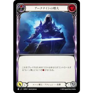 1パック】フレッシュ＆ブラッド 日本語版 霧隠の秘境 (Part the