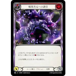 Pokemon（ポケモン） ポケモンカードゲームBW/ファイヤーEX(プラズマ団