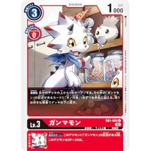 遊戯王 ジャンクマイスター シークレット 赤字 RED 2枚セット 日版 コナミデジタルエンタテインメント 遊戯王 26PP-JP008 ジャンク・マイ