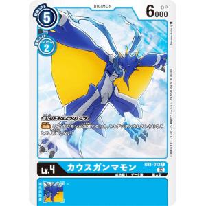 コナミデジタルエンタテインメント 【イラスト違い】 遊戯王 ラッシュ