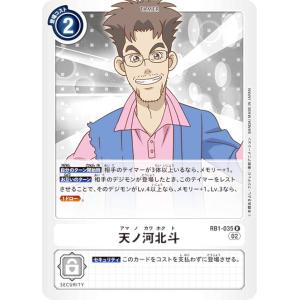 虹箔押しサイン】ラブライブ！オフィシャルカードゲーム PL!-bp3-008