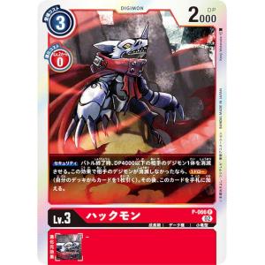 ユニオンアリーナ　ziオルテギア ユニオンアリーナ ziオルテギア ユニオンアリーナ】『コード