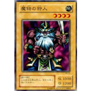 プレイ用】遊戯王 RB-11 進化の繭(日本語版 レア)【中古】 : トレカ