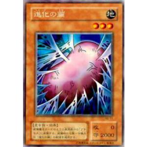 コナミデジタルエンタテインメント 【イラスト違い】 遊戯王 ラッシュ