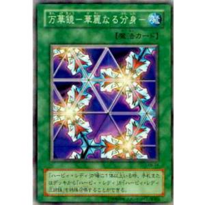 遊戯王オフィシャルカードゲーム デュエルモンスターズ 遊戯王カード