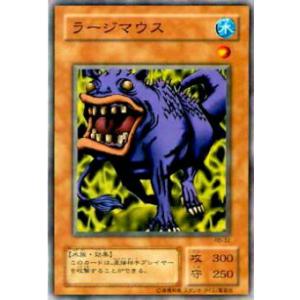 【プレイ用】遊戯王 RB-32 ラージマウス(日本語版 ノーマル)【中古】