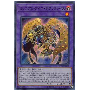 コナミデジタルエンタテインメント 遊戯王 LPST-JP046 オシリスの天空