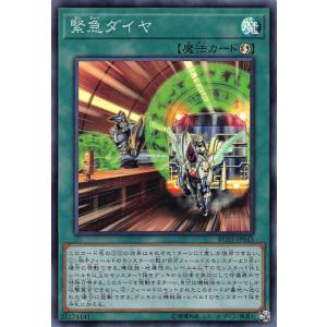 遊戯王 BLZD-JP028 WAKE CUP！ クロ (日本語版 ノーマルレア