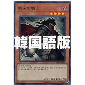 デイジーダック - 海賊船長(エンチャンテッド)(211/204) ディズニー