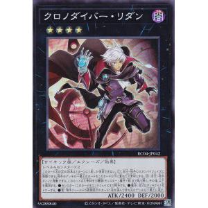 日本版　k9 17号リッパー　25thシークレット 楽天市場】遊戯王 DBJH-JP035 スーパーレア エクシーズ