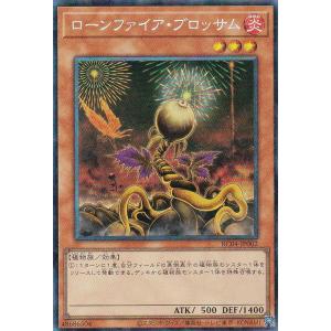 遊戯王 LOCH-JP026 W：Pファンシーボール (日本語版 ウルトラレア