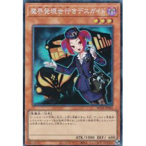 遊戯王 ABGX-JP001 ミラクル・エクスクルーダー (日本語版 ウルトラ