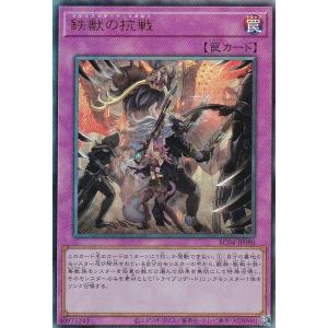 遊戯王 BLMM-EN049 ドラゴンメイド・ラティス (英語版 1st Edition
