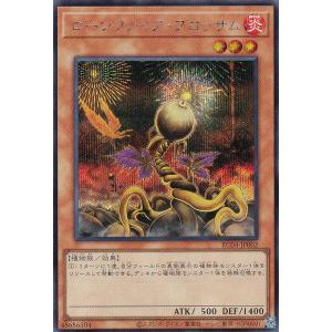 【希少・中古】遊戯王 公式OTS Evil★Twin イビルツイン プレイマット 希少・中古】遊戯王 公式OTS Evil☆Twin イビルツイン プレイ