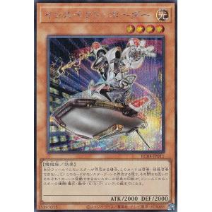 プレイ用】デュエルマスターズ SpDeck 2/13 機神装甲ヴァルボーグ