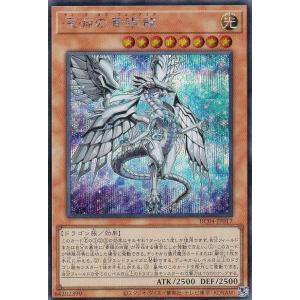 ホロライブカード クインテットスペクトラム 青エール(沙花叉