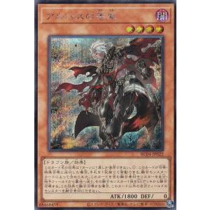 遊戯王 VJMP-JP281 三英の相剣師 (日本語版 ウルトラレア) Vジャンプ