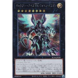 遊戯王　抹殺の指名者　アジア版　シークレット 抹殺の指名者/シークレット【魔法】《21PP-JP022》 まっさつのしめ