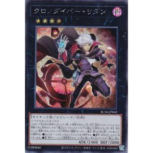 コナミデジタルエンタテインメント 遊戯王 プレイマット イビルツイン