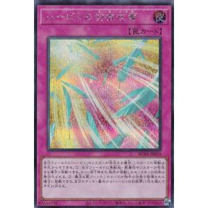 ロルカナ　ヴァネロペ・フォン・シュウィーツ　エンチャンテッド　1枚 ヴァネロペ・フォン・シュウィーツ シュガー・ラッシュの王女様