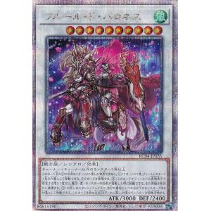 遊戯王オフィシャルカードゲーム デュエルモンスターズ 遊戯王カード