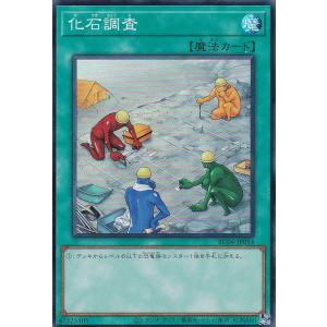 遊戯王 VJMP-JP277 けいこく聖 アレクゥス (日本語版 ウルトラレア) V