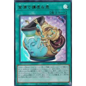 ブシロード バディファイト X-SS02/0047 ダークネスドラゴンワールド