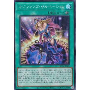遊戯王 ラッシュデュエル RD/ORP4-JP001 地霊使いアウス (日本語版