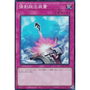 E・HERO ガイア 【SD27-JP045】【N】_ : トレカのツボ ヤフー店 - 通販