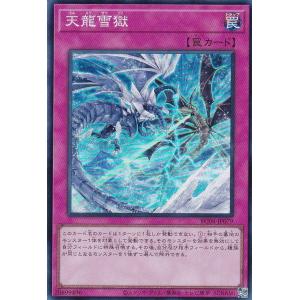 <美品> ラッシュデュエル カオス・ソルジャー ORR オーバーラッシュレア 遊戯王 ラッシュデュエル RD/ORP3-JP001 カオス・ソルジャー (日本語版