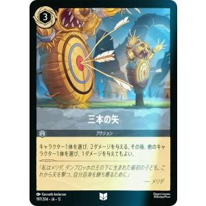 Disney（ディズニー） ディズニーロルカナ スティッチ_エイリアンの