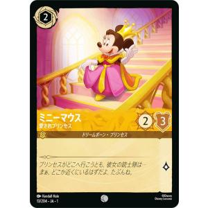 ディズニー ロルカナTCG 13/204・JA・...の商品画像