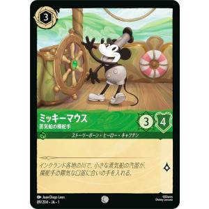 ディズニー ロルカナTCG 89/204・JA・1 ミッキーマウス 蒸気船の操舵手 (日本語版 コモン)
