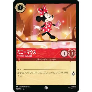ディズニー ロルカナTCG 116/204・JA...の商品画像