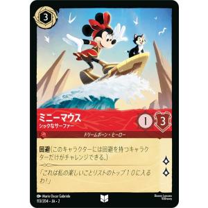 ディズニー ロルカナTCG 113/204・JA・2 ミニーマウス シックなサーファー (日本語版 アンコモン)