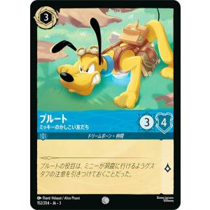 ディズニー ロルカナTCG 152/204・JA・3 ミッキーのかしこい友だち プルート (日本語版 コモン)