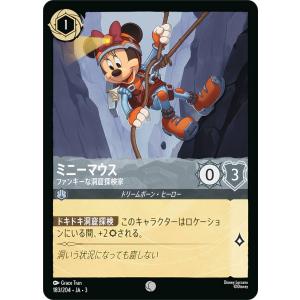 ディズニー ロルカナTCG 183/204・JA...の商品画像