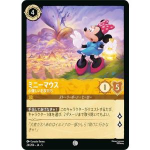 ディズニー ロルカナTCG 24/204・JA・...の商品画像