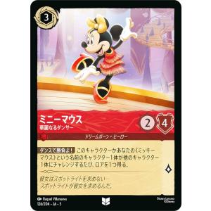 ディズニー ロルカナTCG 126/204・JA・5 ミニーマウス 華麗なるダンサー (日本語版 アンコモン)