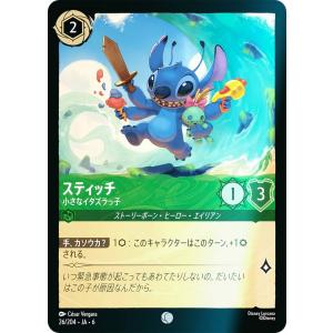 【フォイル】ディズニー ロルカナTCG 26/2...の商品画像