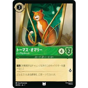 ディズニー ロルカナTCG 88/204・JA・...の商品画像